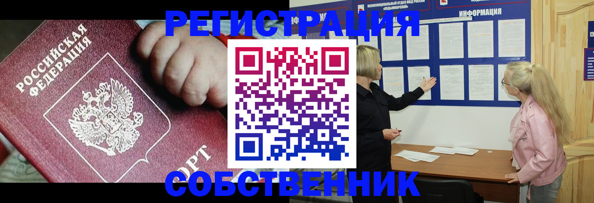 регистрация для школы в Емве
