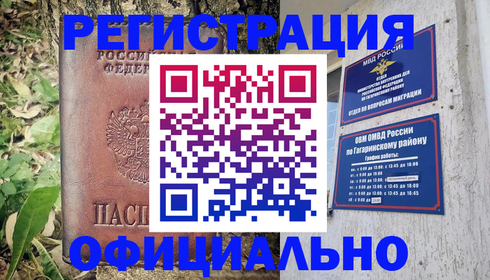 регистрация для дет. сада в Емве